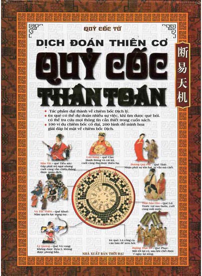 Quỷ Cốc Thần Toán – Quỷ Cốc Tử