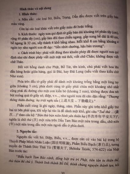 Sớ Điệp Công Văn Trọn Bộ 4 Tập - Thích Nguyên Tâm - Hình ảnh 3