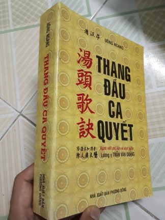 Thang Đầu Ca Quyết - Uông Ngang