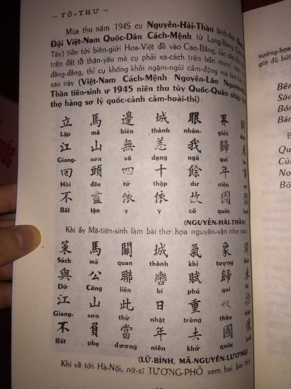 Sách Tố Thư - Hoàng Thạch Công - Hình ảnh 5