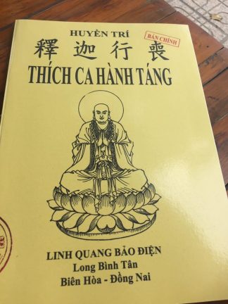 Thích Ca Hành Táng (Thích Ca Chính Độ Thực Lục) - Huyền Trí