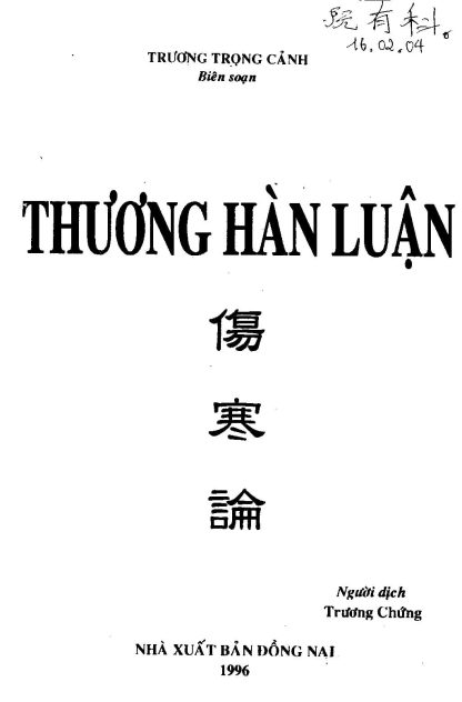 Thương Hàn Luận - Trương Trọng Cảnh - Hình ảnh 2