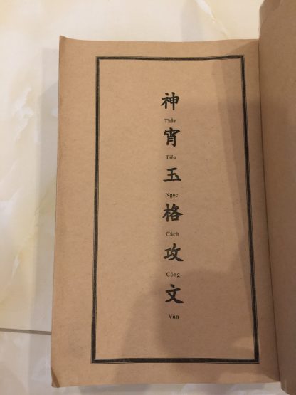 Thần Tiêu Ngọc Cách Công Văn Song Ngữ - Hình ảnh 2