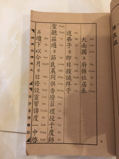 Thần Tiêu Ngọc Cách Công Văn Song Ngữ - Hình ảnh 4