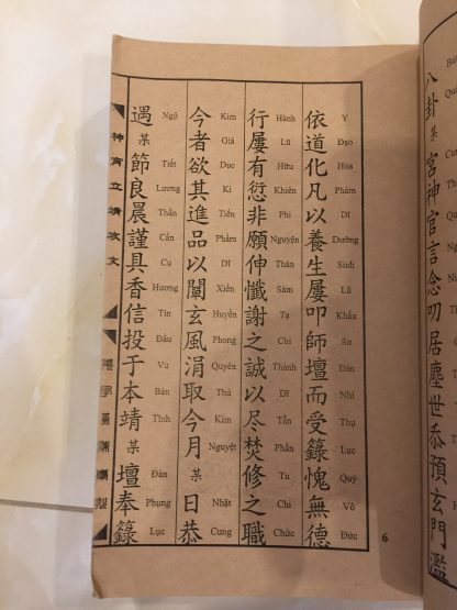 Thần Tiêu Ngọc Cách Công Văn Song Ngữ - Hình ảnh 6