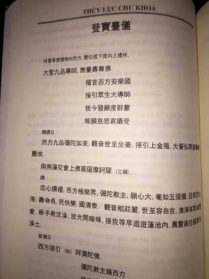 Thủy Lục Chư Khoa (Khoa Cúng Độ Âm) - Huyền Trí Pháp Sư - Ảnh 2