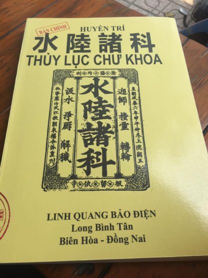 Thủy Lục Chư Khoa (Khoa Cúng Độ Âm) - Huyền Trí Pháp Sư