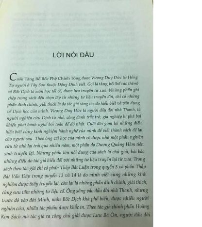Tăng Bổ Bốc Phệ Chính Tông - Vương Hồng Tự (Dịch Vĩnh Cao) - Hình ảnh 2