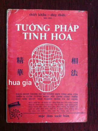 Tướng Pháp Tinh Hoa (Tướng Pháp Diễn Ca) – Thiết Khẩu