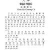Trung Dung