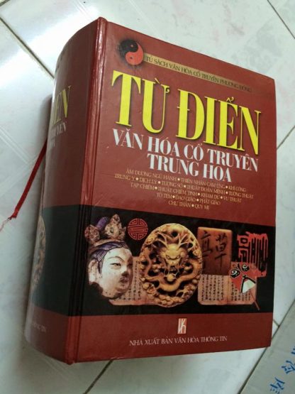 Từ Điển Văn Hóa Cổ Truyền Trung Hoa - Doãn Hiệp Lý