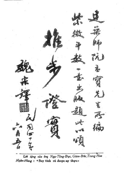 Tử Vi Đẩu Số Nguyễn Mạnh Bảo (2 Quyển) - Hình ảnh 6