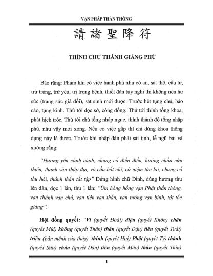 Vạn Pháp Thần Thông (Thỉnh Bùa Lập Đàn Và Phương Pháp Làm Bùa) - Hình ảnh 4
