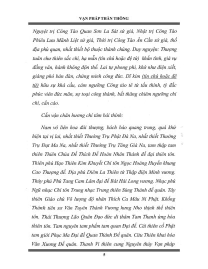 Vạn Pháp Thần Thông (Thỉnh Bùa Lập Đàn Và Phương Pháp Làm Bùa) - Hình ảnh 6
