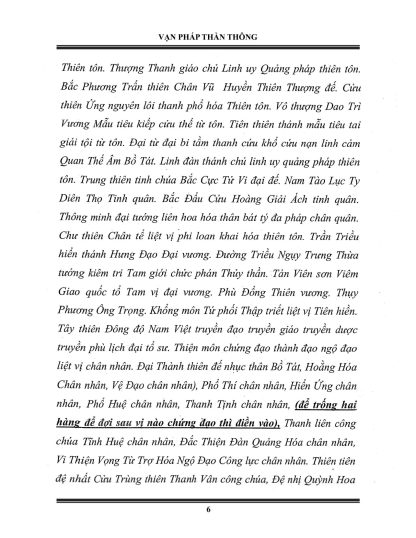 Vạn Pháp Thần Thông (Thỉnh Bùa Lập Đàn Và Phương Pháp Làm Bùa) - Hình ảnh 8
