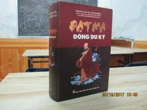 Đạt Ma Đông Du Ký