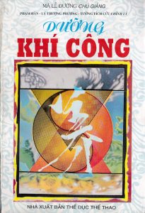 Dưỡng Khí Công