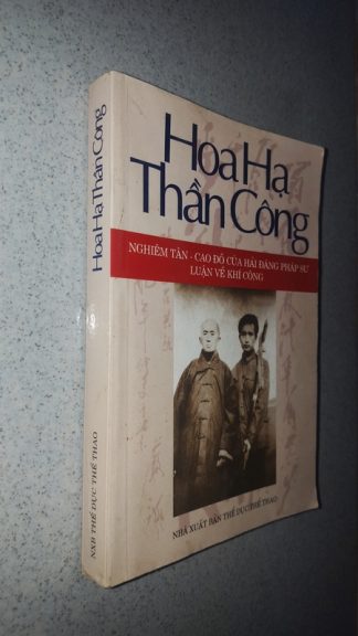 Hoa Hạ Thần Công (Nghiêm Tân - Cao Đồ Của hả Đăng Pháp Sư Luận Về Khí Công) - Hoàng Thái