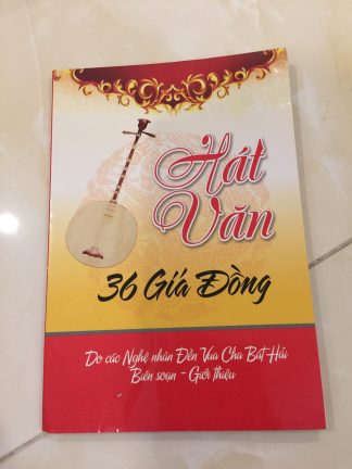Hát Văn 36 Giá Đồng (Do Các Nghệ Nhân Đền Vua Cha Bát Hải Biên Soạn)