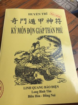 Kỳ Môn Độn Giáp Thần Phù - Cửu Thiên Huyền Nữ