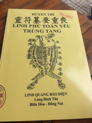 Linh Phù Toản Yếu Trùng Tang - Pháp Sư Huyền Trí