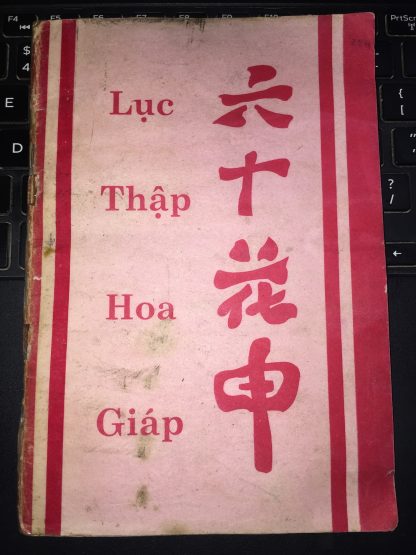 Lục Thập Hoa Giáp - Ẩn Sĩ