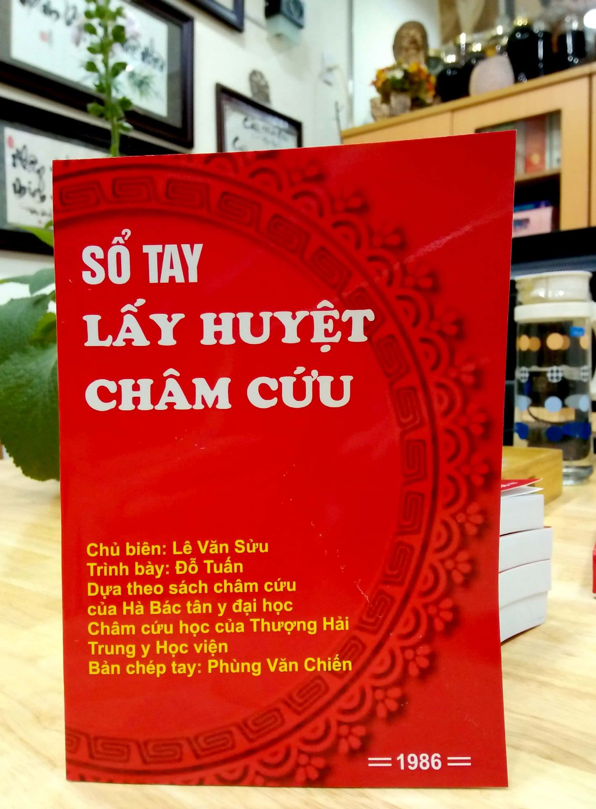 Sổ Tay Lấy Huyệt Châm Cứu (Chép Tay) – Lê Văn Sửu