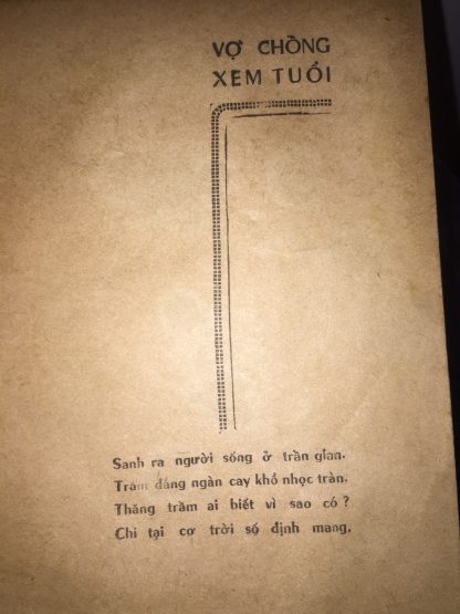 Huyền Bí Đời Người Vợ Chồng Xem Tuổi (Trước Ngưỡng Cửa Hôn Nhân) - Huỳnh Liên Tử - Hình ảnh 9