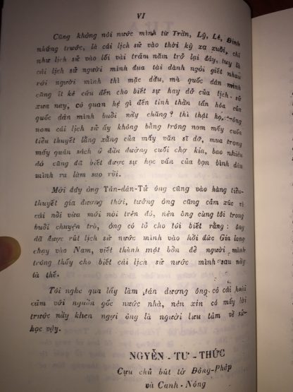 Sách Gia Long Tẩu Quốc -  Tân Dân Tử - Hình ảnh 6