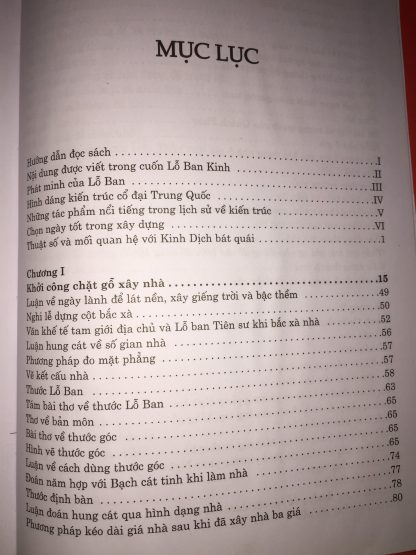Lỗ Ban Kinh Toàn Thư - Lỗ Ban (Thời Minh) - Hình ảnh 2