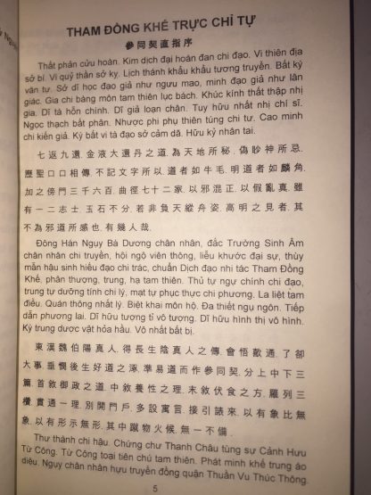 Tham Đồng Khế Trực Chỉ (Đạo Giáo Thần Tiên) - Nhân Tử Nguyễn Văn Thọ - Hình ảnh 5
