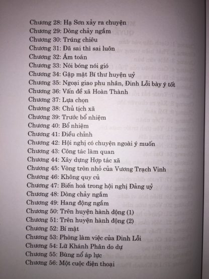 Quan Khí - Hồng Mông Thụ (Trọn Bộ 20 Quyển) - Hình ảnh 3