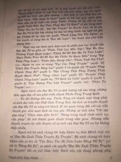 Đạt Ma Đông Du Ký (Đạt Ma Tổ Sư Truyện) - Thanh Khê Đạo Nhân - Hình ảnh 4