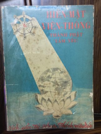 Hiển Mật Viên Thông Thành Phật Tâm Yếu - Tỳ Khưu Thích Viên Đức
