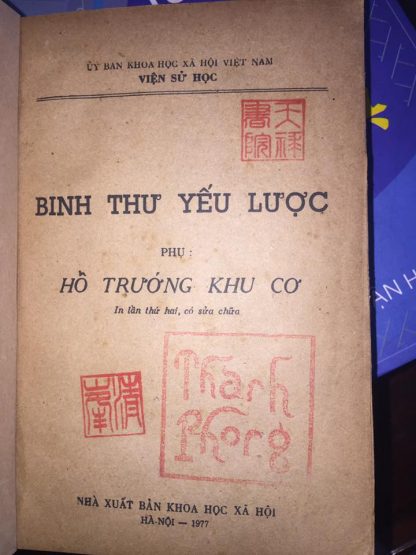 Binh Thư Yếu Lược (Phụ Hổ Trướng Khu Cơ) - Trần Hưng Đạo & Đào Duy Từ - Hình ảnh 5