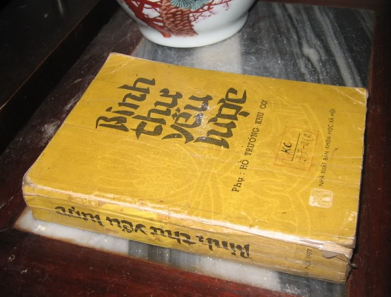 Binh Thư Yếu Lược (Phụ Hổ Trướng Khu Cơ) – Trần Hưng Đạo & Đào Duy Từ