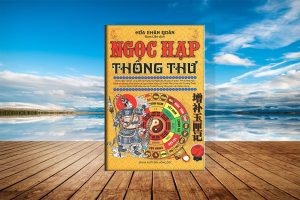 Ngọc Hạp Thông Thư