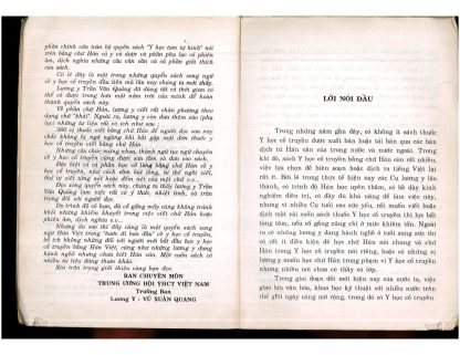 Y Học Tam Tự Kinh - Trần Tu Viên (Dịch: Lương Y Trần Văn Quảng) - Hình ảnh 3
