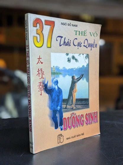 37 Thế Võ Thái Cực Quyền Dưỡng Sinh - Ngô Đồ Nam