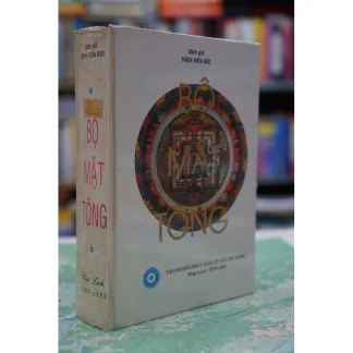 Bộ Mật Tông (Ấn Hành PL 2539 - 1995) – Thích Viên Đức