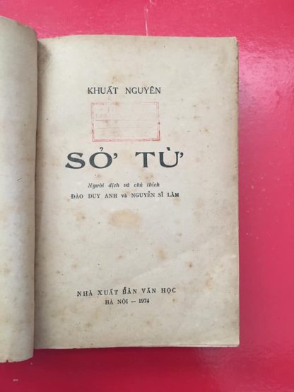 Sở Từ - Khuất Nguyên - Hình ảnh 3