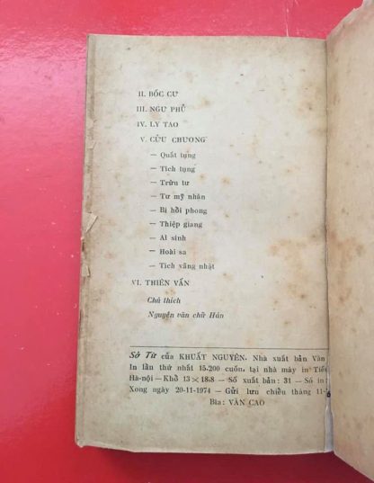 Sở Từ - Khuất Nguyên - Hình ảnh 6