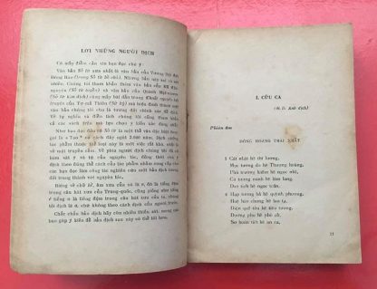 Sở Từ - Khuất Nguyên - Hình ảnh 7