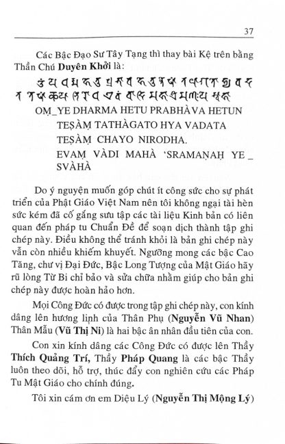 Chuẩn Đề Phật Mẫu Đà La Ni Kinh - Huyền Thanh - Hình ảnh 8