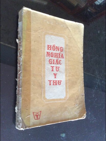 Hồng Nghĩa Giác Tư Y Thư - Tuệ Tĩnh