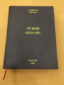 Tử Bình Giản Yếu