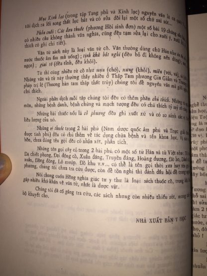 Hồng Nghĩa Giác Tư Y Thư - Tuệ Tĩnh - Hình ảnh 4