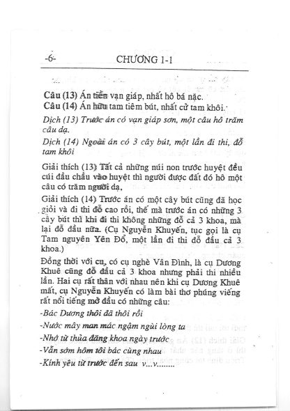 Địa Lý Trị Soạn Phú - Cao Trung - Hình ảnh 4