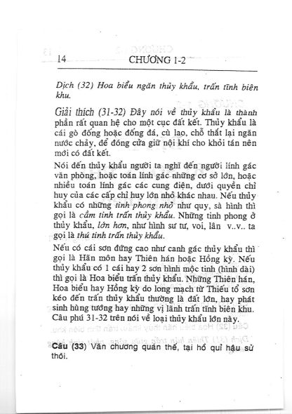 Địa Lý Trị Soạn Phú - Cao Trung - Hình ảnh 5