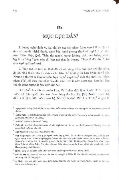 Lê Quý Đôn Tuyển Tập Vân Đài Loại Ngữ (3 Tập) - Hình ảnh 2